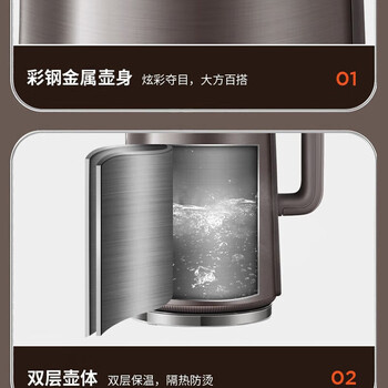 九阳(Joyoung)电热水壶 太空科技系列开水煲 1.6L家用多功能开水壶 K16ED-W960 6段调温5段保温 九阳(Joyoung)电热水壶 太空科技系列开水煲 1.6L家用多功能开水壶 K16ED-W960 6段调温5段保温