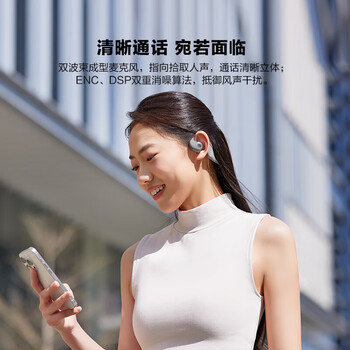 JBL Nearbuds2代音乐疾风开放式无线蓝牙耳机骨传导升级空气传导 跑步运动挂耳式不入耳 黑色