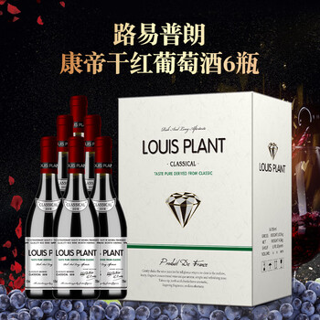路易普朗康帝干红葡萄酒6瓶