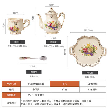 友来福欧式茶具套装英式下午茶茶杯陶瓷水杯具咖啡杯套装乔迁礼物