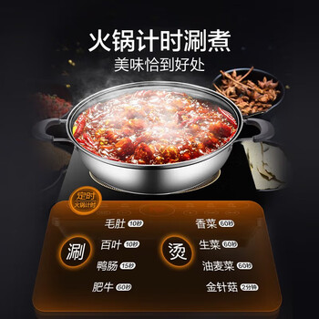 苏泊尔（SUPOR）家用电磁炉大功率触控耐用面板定时功能电磁灶火锅炉 C22-IH97S 【配双锅】