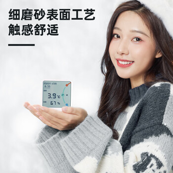 纽赛（NUSIGN）轻薄时尚高精度温湿度计婴儿老人儿童礼物生日礼品室温计时钟可立可磁吸贴附墙上绿 NS873