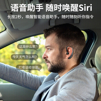 音迈 F610无线蓝牙耳机单耳不入耳挂耳式耳麦运动车载听歌跑步司机适用苹果华为小米OPPO手机电脑 音迈 F610无线蓝牙耳机单耳不入耳挂耳式耳麦运动车载听歌跑步司机适用苹果华为小米OPPO手机电脑