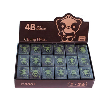 中华(Chung Hwa)E6001 盒装学生绘画考试4b黑色美术橡皮擦 中华(Chung Hwa)E6001 盒装学生绘画考试4b黑色美术橡皮擦