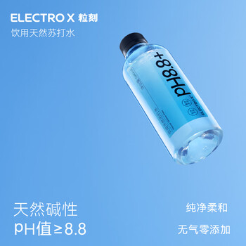粒刻（ELECTRO X） 【新老包装随机】天然苏打水pH8.8弱碱性0糖饮用水580ML*20瓶