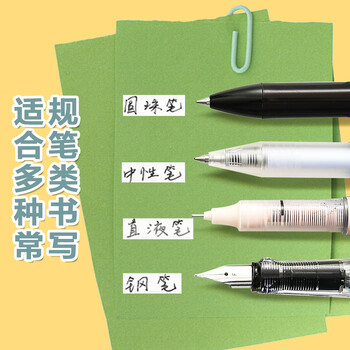 晨光（M&G）文具72米奶油色修正带 丝滑超值不易断涂改带 学生便携改正带 隐形纠错带  6支装