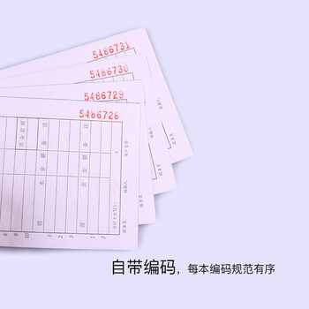 凯萨（KAISA）【超级爆款】饭店烧烤店点菜单酒水单二联20组无碳复写数据48K(173*94mm) 10本装 弓箭手 A-348401