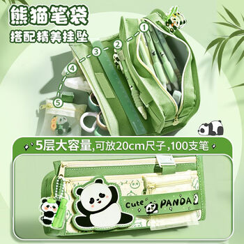 舒星熊猫文具套装开学大礼包毕业礼物教师礼物男孩女孩生日礼物大全儿童礼品小学生儿童节礼物