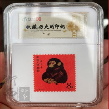 珍貴藏品 北京郵票1980年T46庚申年猴票
管理番号ks/18 T46猴票价格1980年生肖猴票价格,图片,价格,收藏