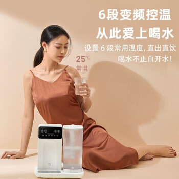 JMEY 即热式饮水机 大屏智能数显 6段控温 过滤速热净水机电热水壶 2.8L家用桌面台式直饮机 D1白色 