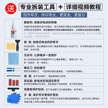 绿巨能（llano）【石墨烯电芯】适用苹果笔记本A1708电池 Macbook Pro A2159 A1713 A2171 A2289 A2338 电池