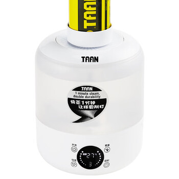 TAAN泰昂羽毛球蒸球器蒸球机智能触屏羽毛球加湿器GM-360单个装