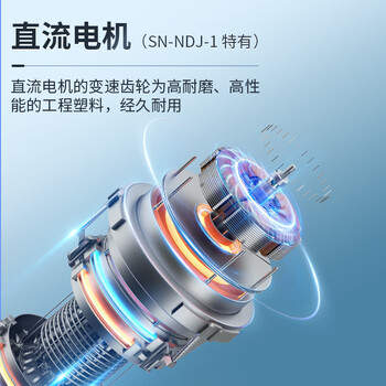 尚仪旋转粘度计实验室数显粘度计油漆旋转式粘度计转子指针式粘度计 SN-NDJ-1