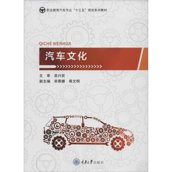 新金文编- 京东