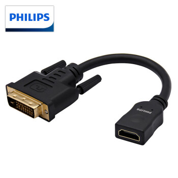 飞利浦（PHILIPS） HDMI转DVI转接线24+1数字高清视频线笔记本电脑投影仪显示器连接 SWV7436W DVI公转HDMI母0.2米