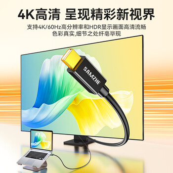 山泽Mini DP转DP转换线 雷电接口苹果电脑MacBook接DP显示器 1.5米 黑色MCP15