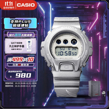 g-shock dw-6900价格报价行情- 京东