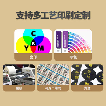 火匠三防热敏标签打印纸 标签贴不干胶标签纸快递面单贴纸电子秤条码纸 70mm*100mm*240张