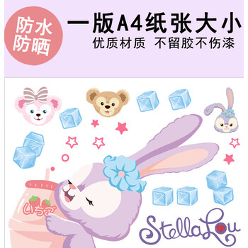 禄思电动车贴纸装饰车身头盔贴画卡通可爱女生划痕遮挡a款a4纸大小一