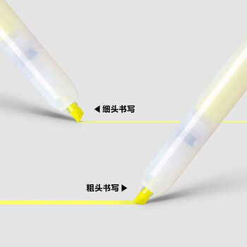 白雪（snowhite）按动荧光笔PB500小清新简约彩色记号笔学生重点课堂标记笔易手控 1黄1橙