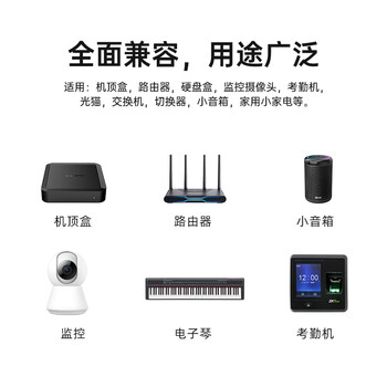 绿巨能（llano）12V2A电源适配器适用显示器路由器机顶盒监控摄像头移动硬盘DC充电器电源线 5.5*2.5mm圆口