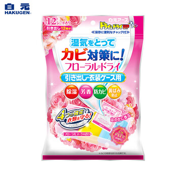 白元除湿剂 回南天除湿防潮干燥剂神器抽屉型芬芳百花香12片装 白元除湿剂 回南天除湿防潮干燥剂神器抽屉型芬芳百花香12片装
