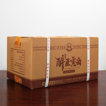 醉臣贡酒15茅台镇53度酱香型白酒纯粮食坛装老酒整箱6瓶装