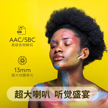 qcy t8对比（QCYQCY T8耳机体验效果好吗）