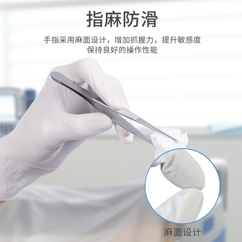 乌斯京一次性丁晴橡胶手套 100只/盒L大码 防护白色丁腈食品级厨房手套