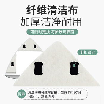 桂枫 擦玻璃神器10-40mm强磁玻璃擦窗器防夹手双面擦窗神器双三层通用 桂枫 擦玻璃神器10-40mm强磁玻璃擦窗器防夹手双面擦窗神器双三层通用