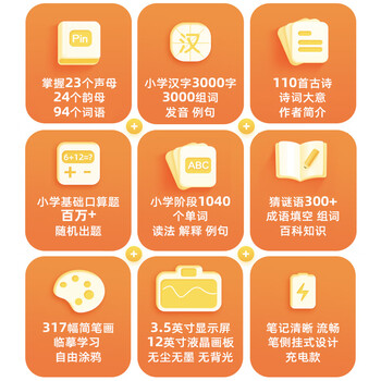 纽曼儿童小学生早教学练学习机液晶画板教材同步拼音识字古诗口算背单词画画名校启蒙男女孩生日礼物绿