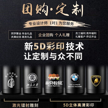 Vanow智能保温杯男女士316不锈钢水杯子便携教师节礼物定制刻字泡茶杯 Vanow智能保温杯男女士316不锈钢水杯子便携教师节礼物定制刻字泡茶杯