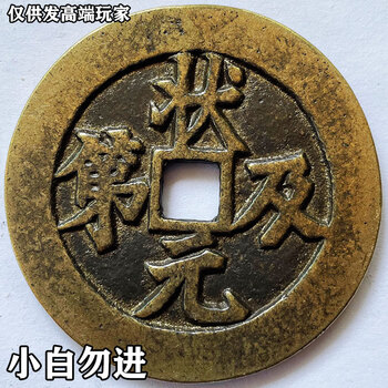 花钱清代价格报价行情- 京东