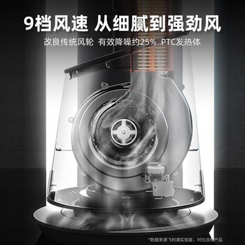 飞利浦AHR5164FD取暖器怎么样?直击体验感受