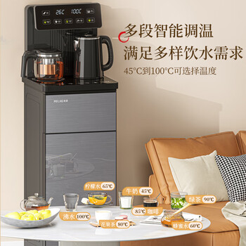 美菱(MeiLing)茶吧机家用烧水壶饮水机大屏下置式水桶饮水机双温双显双出水口多功能全自动智能温热款MY-C921 美菱(MeiLing)茶吧机家用烧水壶饮水机大屏下置式水桶饮水机双温双显双出水口多功能全自动智能温热款MY-C921