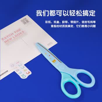 得力（deli）儿童剪刀剪子星际启航小学生安全手工小剪刀圆头美工剪刀文具一年级幼儿园 颜色随机6023S