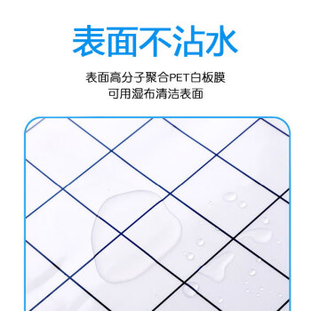 飞博士儿童成长自律表磁性奖励墙贴幼儿园小学生计划表家用学习课程表小孩子红花表扬贴纸积分卡