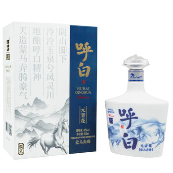 呼白1950白酒- 京东