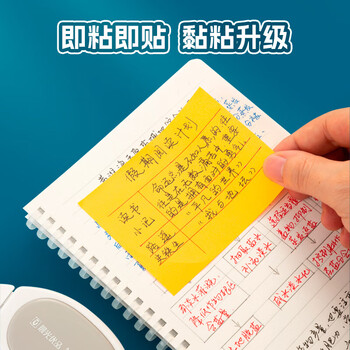 晨光（M&G）双面点点胶可换芯16m学生创意手工手账diy胶带办公文具用品蓝色AJDP0301 1卡