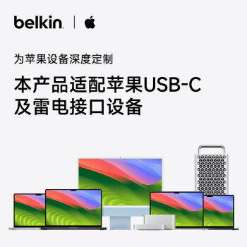 贝尔金（BELKIN）扩展坞type-c USB转接千兆网线6合1 PD供电iPad拓展苹果笔记本电脑HDMI投屏SD读卡 兼容雷电