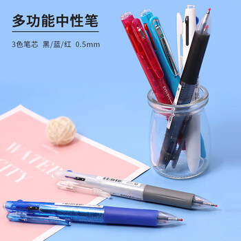 斑马牌（ZEBRA）多功能三色中性笔 黑蓝红0.5mm多色笔 学生商务办公签字笔J3J2 雪白色杆
