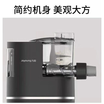 九阳（Joyoung）面条机家用多功能小型自动加水压面机饺子皮机和面机 智能称重 一机多用 M4-L1