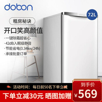 东宝大家电 京东