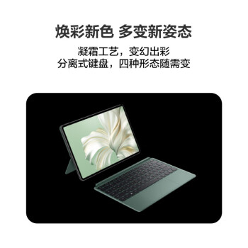 HUAWEI MateBook E 2023华为二合一平板电脑笔记本全面屏办公学习 12代酷睿i7 16+1TB 灰+灰键盘