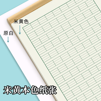 多利博士10本 16K22张汉语拼音本 小学生作业本拼音字母练习本竖翻作业本河北地区指定16开大号加厚笔记本