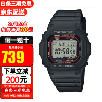 GW-M5610-1品牌及商品- 京东