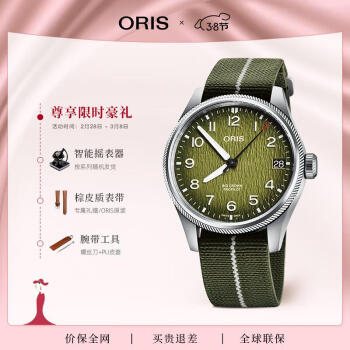 oris