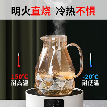 唯铭诺水杯套装玻璃杯耐高温冷水壶晾水壶养生花茶壶茶杯一壶四杯1.8L