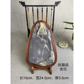 精品石眼端砚图片- 京东