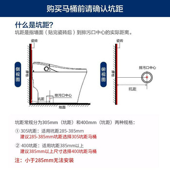九牧Z1S360智能马桶靠谱吗？使用反馈如何